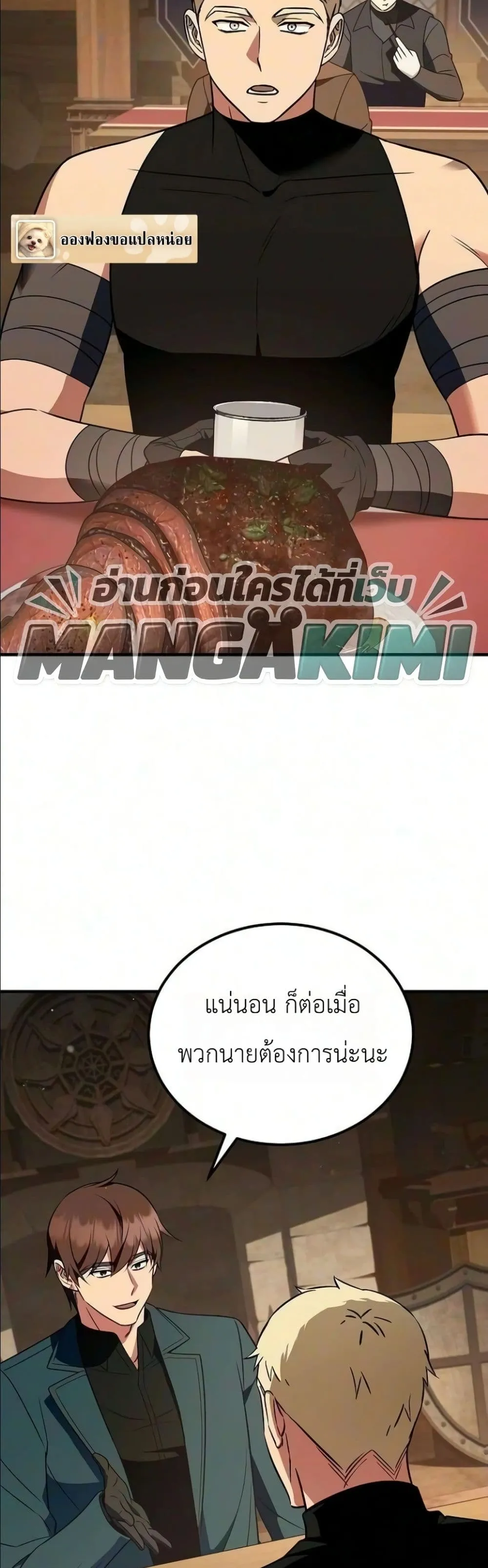Manga-lc-com อ่านมังงะ อ่านการ์ตูน ออนไลน์ ฟรี My Wife Waited in the Wheat Fields ตอนที่ 1 2 3 4 5 6 7 8 9 10 11 12 13 14 ฟรี ไม่มีโฆษณา Manga-lc - อ่าน มังงะ อ่าน การ์ตูน ออนไลน์ อ่านมังงะ ฟรี