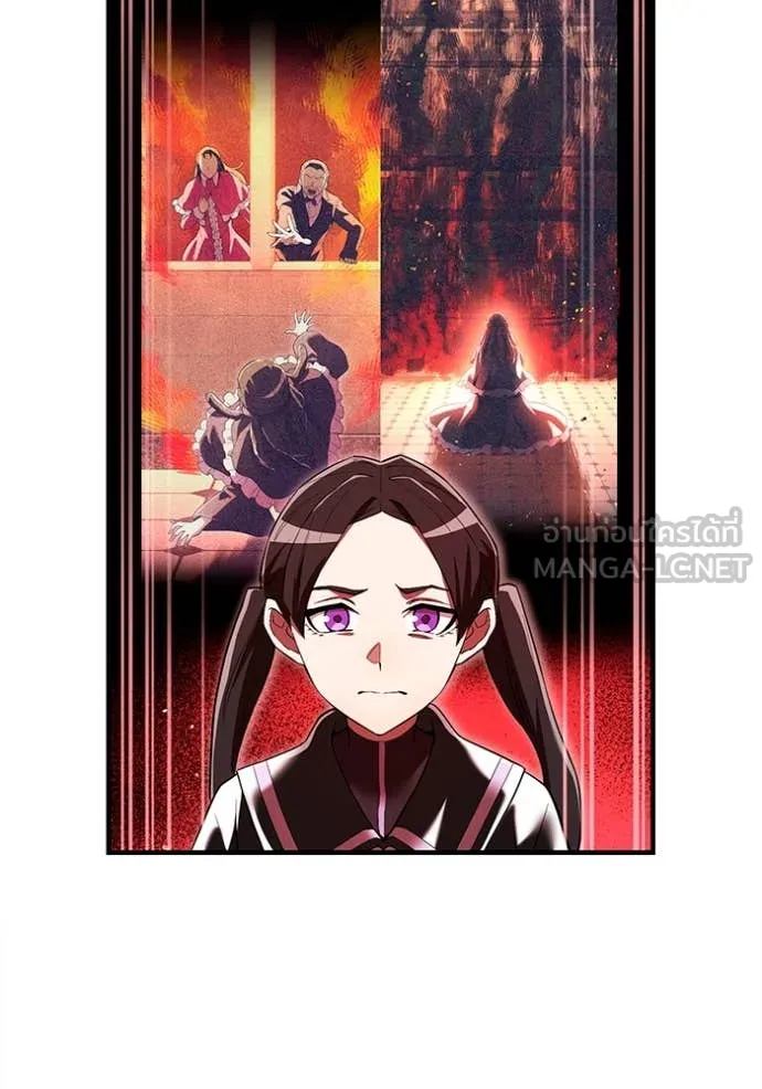 ฮันเตอร์สกิลโกง ตอนที่ 63 รูปที่ 126
