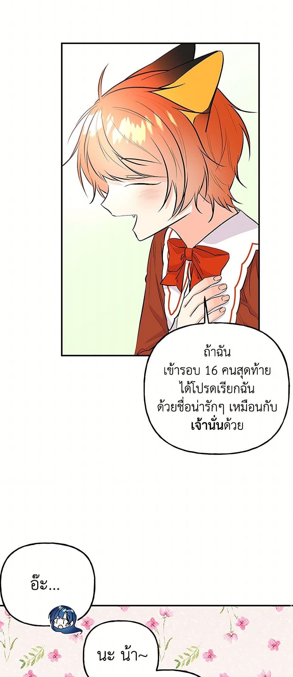 Manga-lc-com อ่านมังงะ อ่านการ์ตูน ออนไลน์ ฟรี Daughter of the Archmage ตอนที่ 1 2 3 4 5 6 7 8 9 10 11 12 13 14 ฟรี ไม่มีโฆษณา Manga-lc - อ่าน มังงะ อ่าน การ์ตูน ออนไลน์ อ่านมังงะ ฟรี