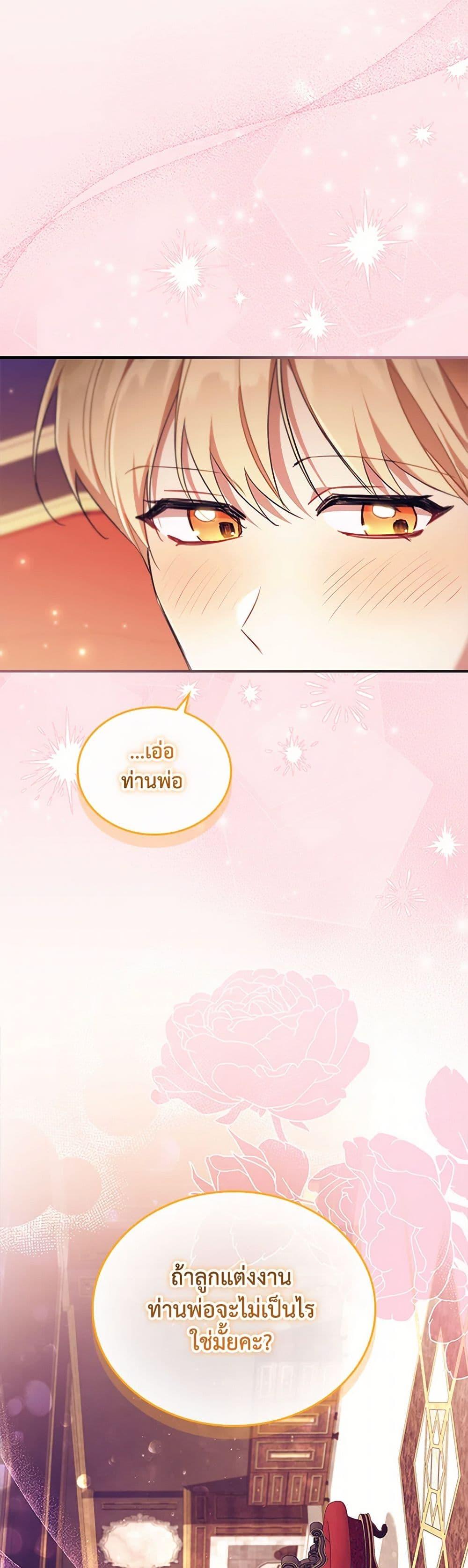 Manga-lc-com อ่านมังงะ อ่านการ์ตูน ออนไลน์ ฟรี The Beloved Little Princess ตอนที่ 1 2 3 4 5 6 7 8 9 10 11 12 13 14 ฟรี ไม่มีโฆษณา Manga-lc - อ่าน มังงะ อ่าน การ์ตูน ออนไลน์ อ่านมังงะ ฟรี