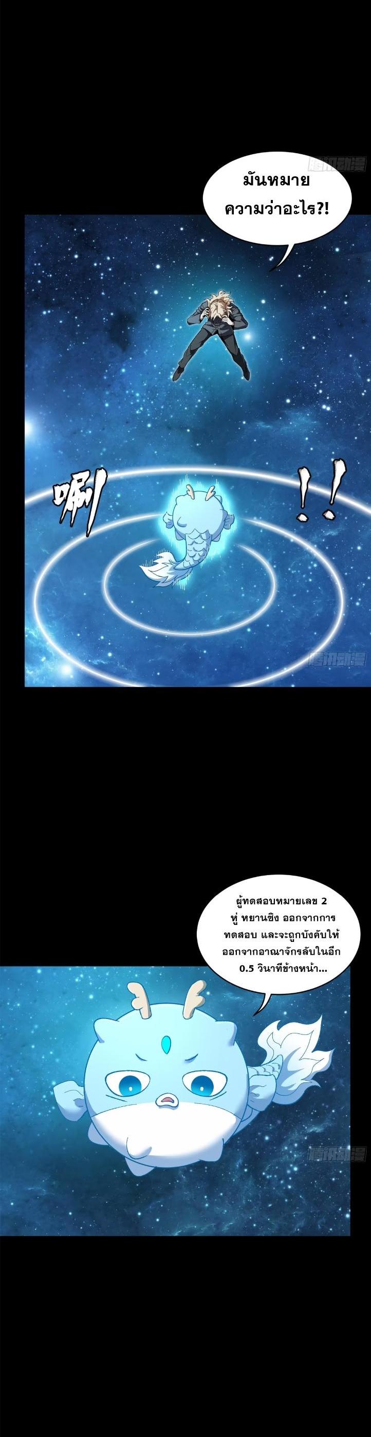 Manga-lc-com อ่านมังงะ อ่านการ์ตูน ออนไลน์ ฟรี Legend of Star General ตอนที่ 1 2 3 4 5 6 7 8 9 10 11 12 13 14 ฟรี ไม่มีโฆษณา Manga-lc - อ่าน มังงะ อ่าน การ์ตูน ออนไลน์ อ่านมังงะ ฟรี