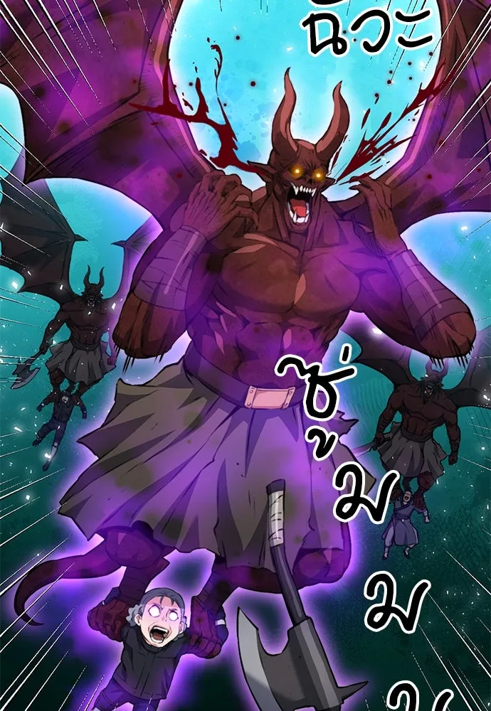 ดรูอิดแห่งสถานีโซล ตอนที่ 147 รูปที่ 128