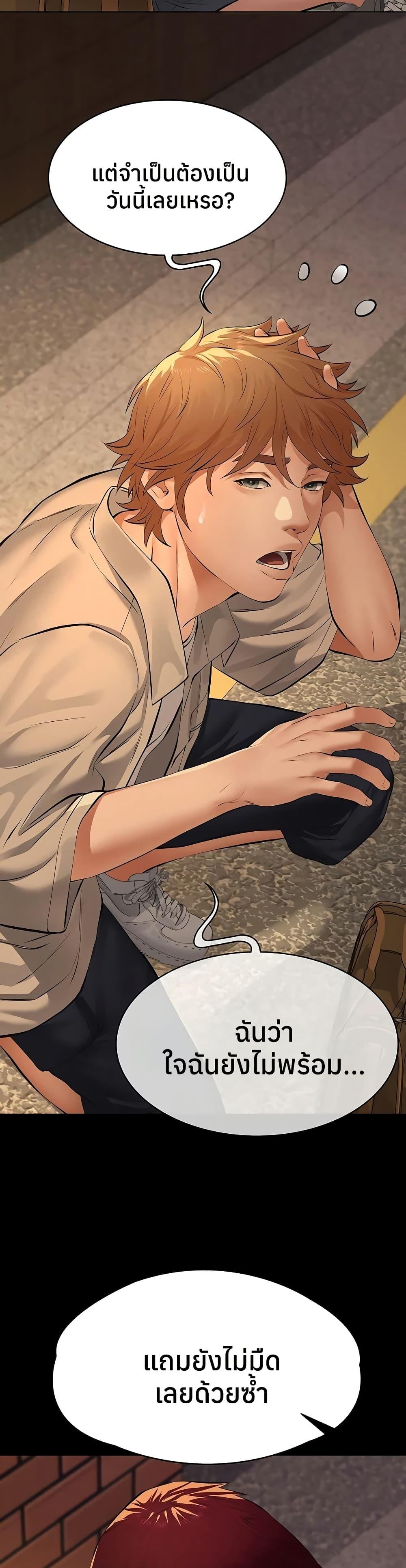 Doujin-Lc- อ่าน โดจิน มังฮวา เกาหลี ญี่ปุ่น จีน แปลไทย Sugar Daddy ตอนที่ 1 2 3 4 5 6 7 8 9 10 11 12 13 14 ฟรี ไม่มีโฆษณา อ่าน โดจิน Manhwa เกาหลี ญี่ปุ่น จีน เรามีครบ คัดมาให้เน้นๆ โดจิน 18+ รับประกันความฟินโดย  Doujin Lc