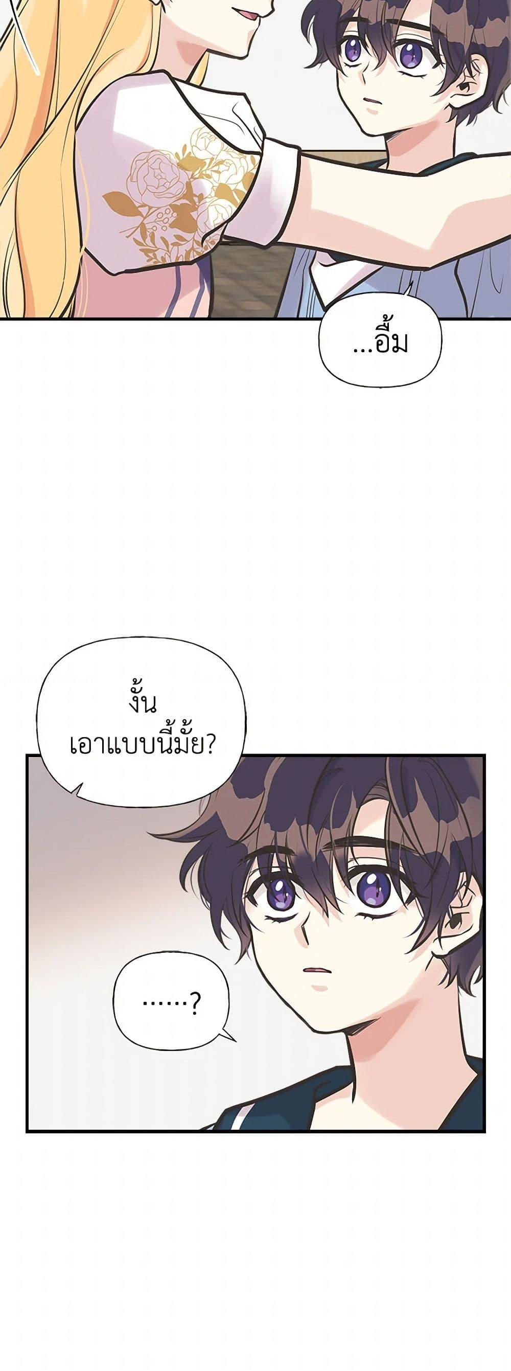 Manga-lc-com อ่านมังงะ อ่านการ์ตูน ออนไลน์ ฟรี My Sister Picked up the Male Lead ตอนที่ 1 2 3 4 5 6 7 8 9 10 11 12 13 14 ฟรี ไม่มีโฆษณา Manga-lc - อ่าน มังงะ อ่าน การ์ตูน ออนไลน์ อ่านมังงะ ฟรี