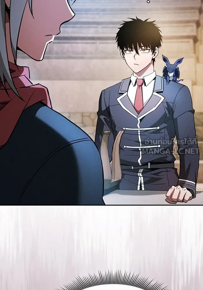 นักดาบอัจฉริยะจากอะคาเดมี ตอนที่ 38 รูปที่ 9