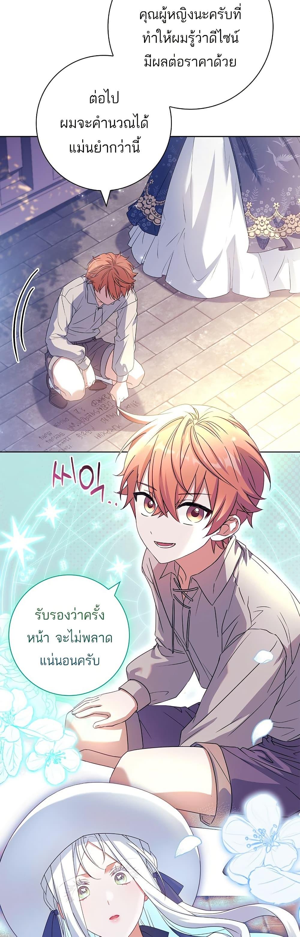 Manga-lc-com อ่านมังงะ อ่านการ์ตูน ออนไลน์ ฟรี Honey, Why Can’t We Get a Divorce ตอนที่ 1 2 3 4 5 6 7 8 9 10 11 12 13 14 ฟรี ไม่มีโฆษณา Manga-lc - อ่าน มังงะ อ่าน การ์ตูน ออนไลน์ อ่านมังงะ ฟรี