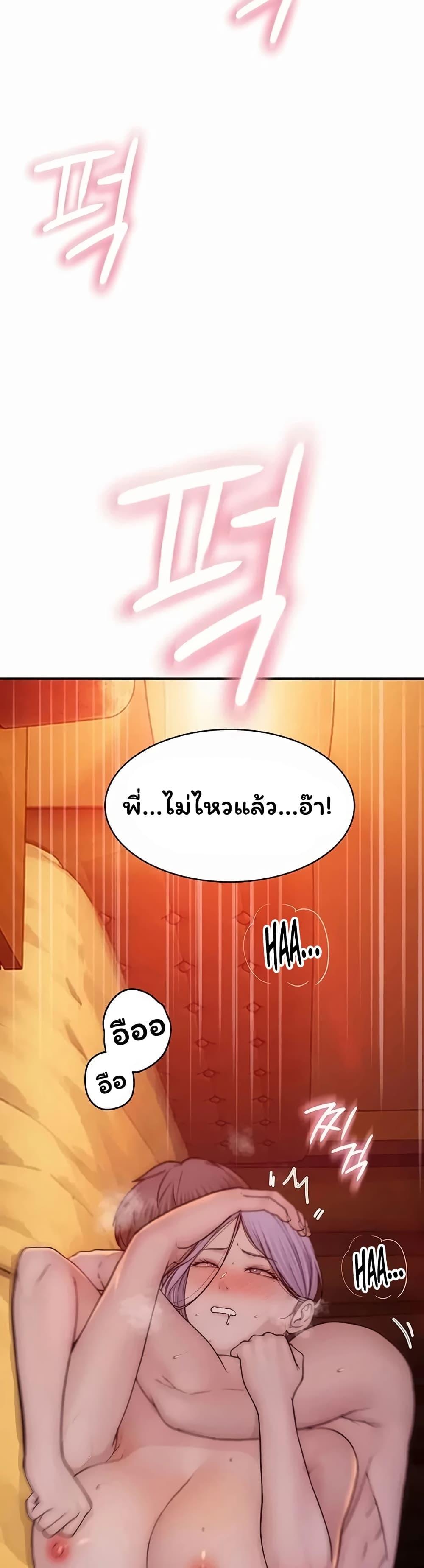 Doujin-Lc- อ่าน โดจิน มังฮวา เกาหลี ญี่ปุ่น จีน แปลไทย Scumbag ตอนที่ 1 2 3 4 5 6 7 8 9 10 11 12 13 14 ฟรี ไม่มีโฆษณา อ่าน โดจิน Manhwa เกาหลี ญี่ปุ่น จีน เรามีครบ คัดมาให้เน้นๆ โดจิน 18+ รับประกันความฟินโดย  Doujin Lc