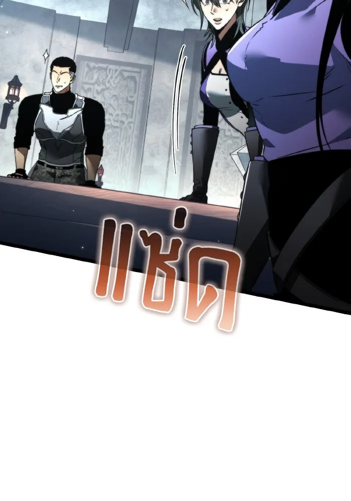 การแข่งขันของผู้เกิดใหม่ ตอนที่ 27 รูปที่ 70