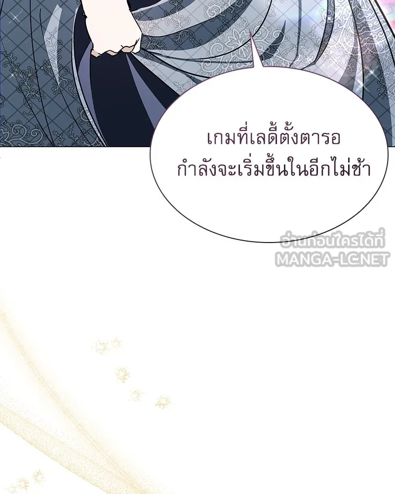 กำราบรักร้ายนายจอมพยศ ตอนที่ 2 รูปที่ 27
