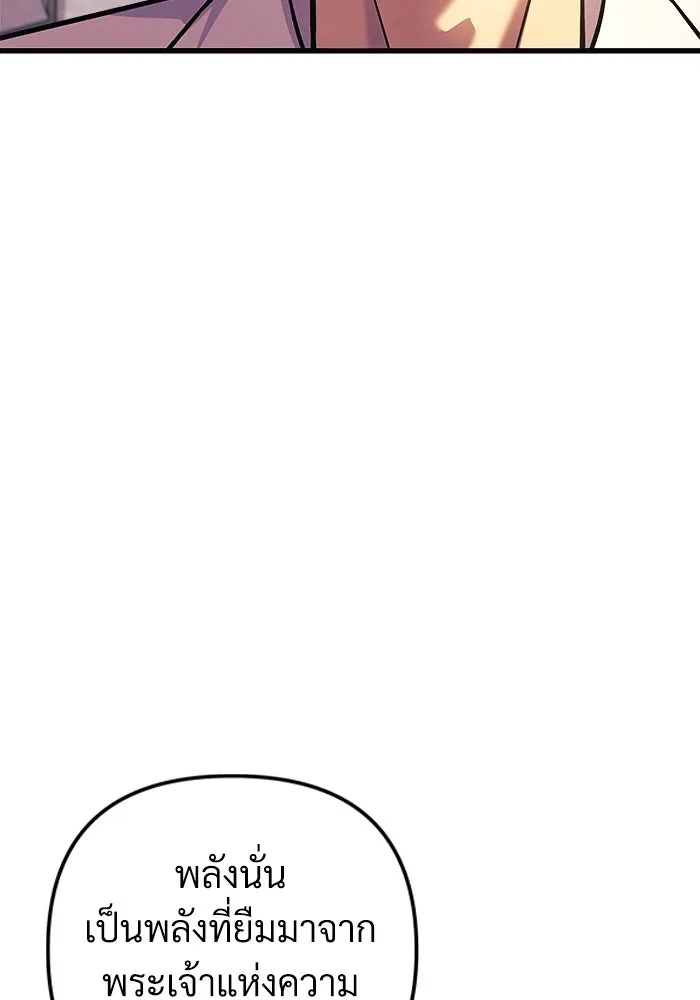 สัปดาห์นี้งดอัปตอนใหม่ ตอนที่ 100 รูปที่ 91