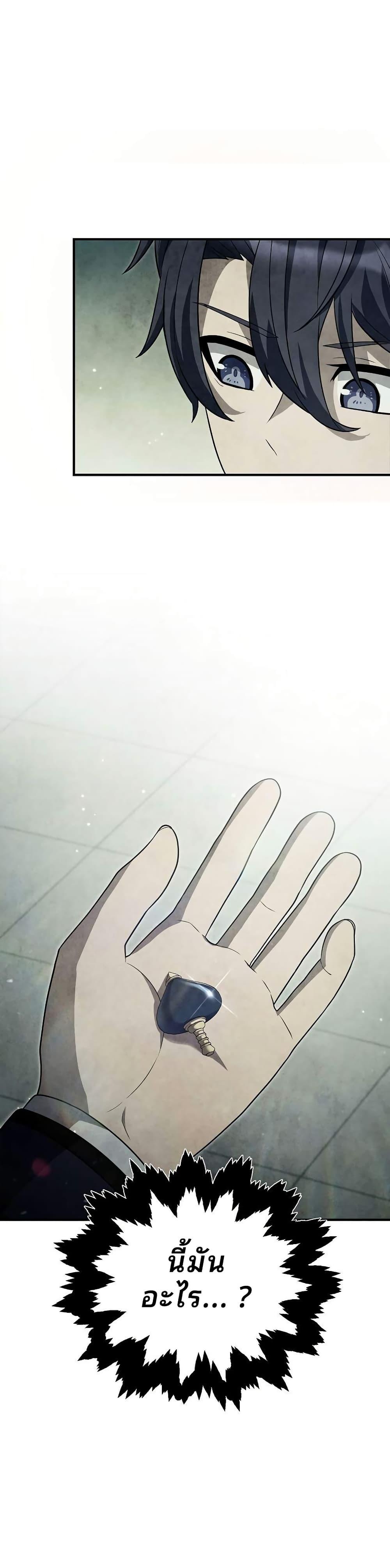 Manga-lc-com อ่านมังงะ อ่านการ์ตูน ออนไลน์ ฟรี Ghost Story Club (Remake) ตอนที่ 1 2 3 4 5 6 7 8 9 10 11 12 13 14 ฟรี ไม่มีโฆษณา Manga-lc - อ่าน มังงะ อ่าน การ์ตูน ออนไลน์ อ่านมังงะ ฟรี