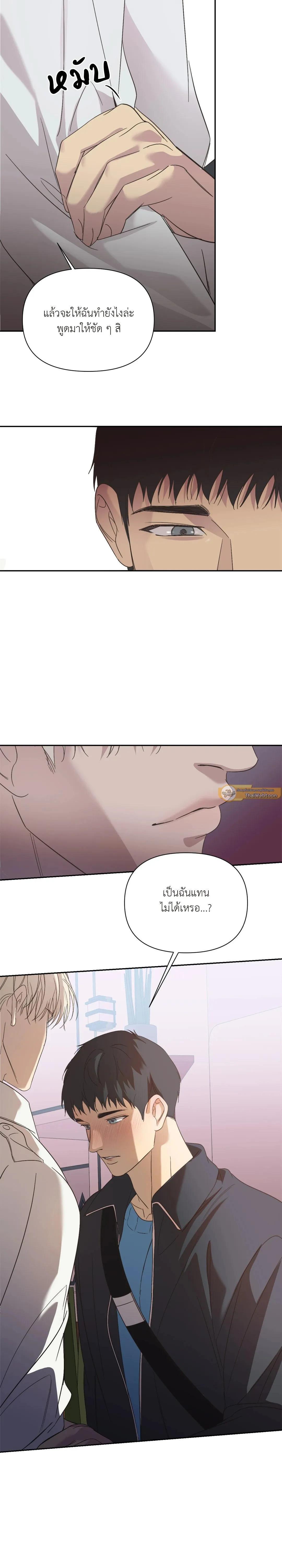 Manga-lc-com อ่านมังงะ อ่านการ์ตูน ออนไลน์ ฟรี Backlight ตอนที่ 1 2 3 4 5 6 7 8 9 10 11 12 13 14 ฟรี ไม่มีโฆษณา Manga-lc - อ่าน มังงะ อ่าน การ์ตูน ออนไลน์ อ่านมังงะ ฟรี