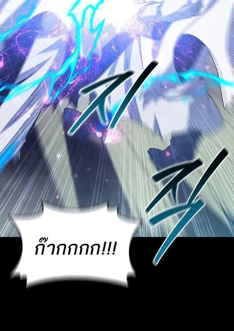 Dragon-Devouring Mage ย_อนเวลาจอมเวทย_กล_นม_งกร ตอนที่ ตอนที่ 118 รูปที่ 29
