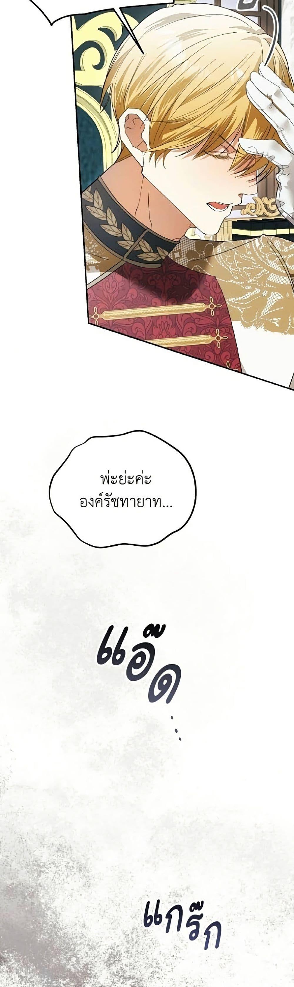 Manga-lc-com อ่านมังงะ อ่านการ์ตูน ออนไลน์ ฟรี I Will Protect My Tyrant Dad! ตอนที่ 1 2 3 4 5 6 7 8 9 10 11 12 13 14 ฟรี ไม่มีโฆษณา Manga-lc - อ่าน มังงะ อ่าน การ์ตูน ออนไลน์ อ่านมังงะ ฟรี