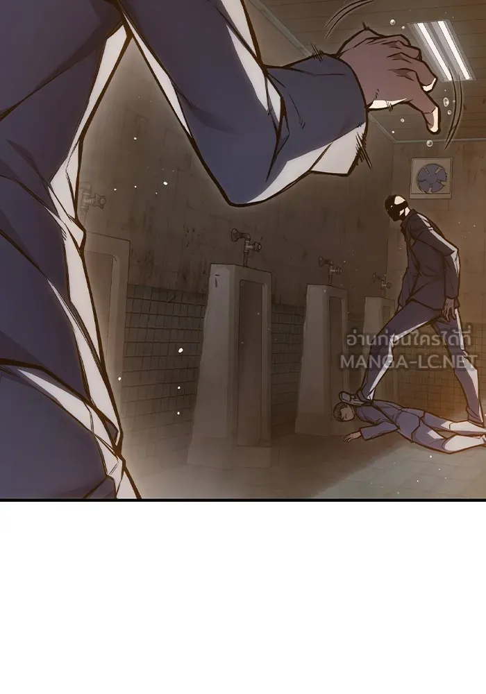เยาวชนคนคุก ตอนที่ 8 รูปที่ 162