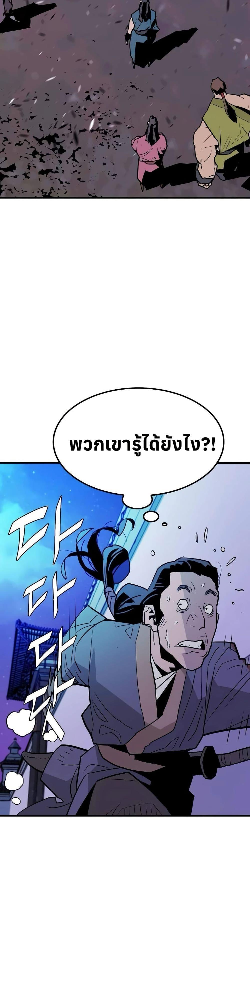 Manga-lc-com อ่านมังงะ อ่านการ์ตูน ออนไลน์ ฟรี Demon King ตอนที่ 1 2 3 4 5 6 7 8 9 10 11 12 13 14 ฟรี ไม่มีโฆษณา Manga-lc - อ่าน มังงะ อ่าน การ์ตูน ออนไลน์ อ่านมังงะ ฟรี