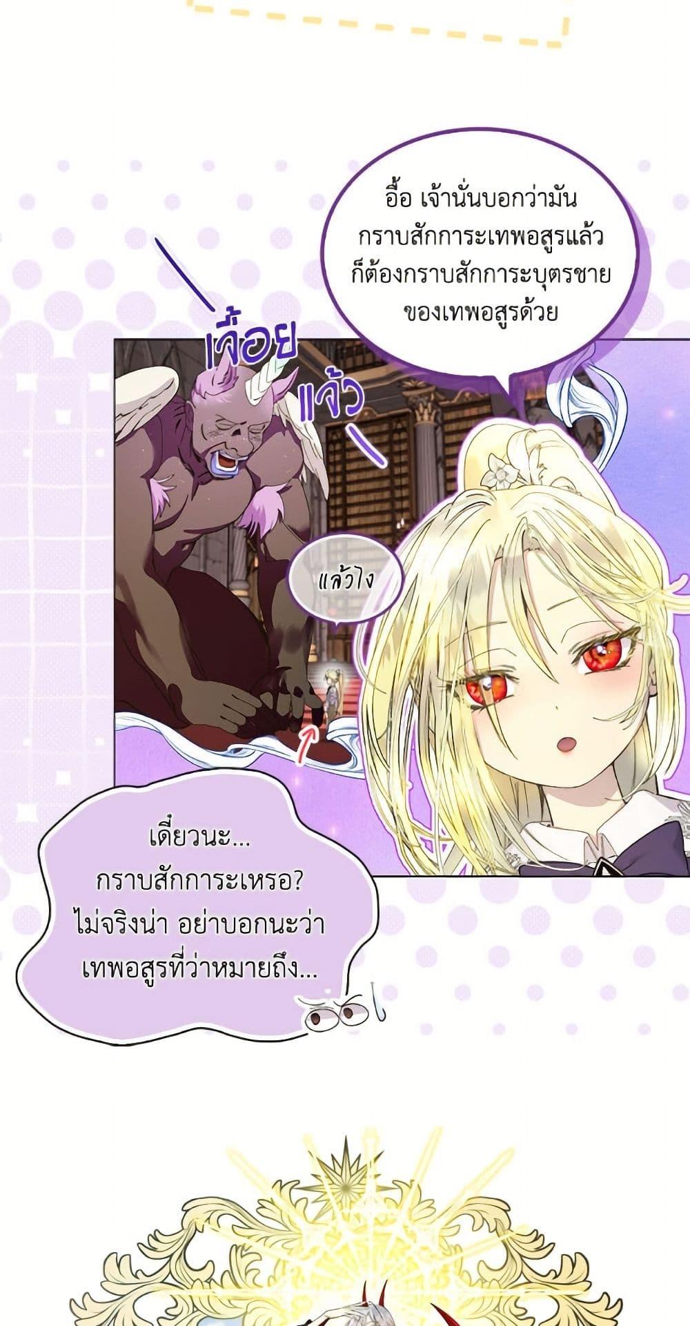 Manga-lc-com อ่านมังงะ อ่านการ์ตูน ออนไลน์ ฟรี Miss Not-So Sidekick ตอนที่ 1 2 3 4 5 6 7 8 9 10 11 12 13 14 ฟรี ไม่มีโฆษณา Manga-lc - อ่าน มังงะ อ่าน การ์ตูน ออนไลน์ อ่านมังงะ ฟรี