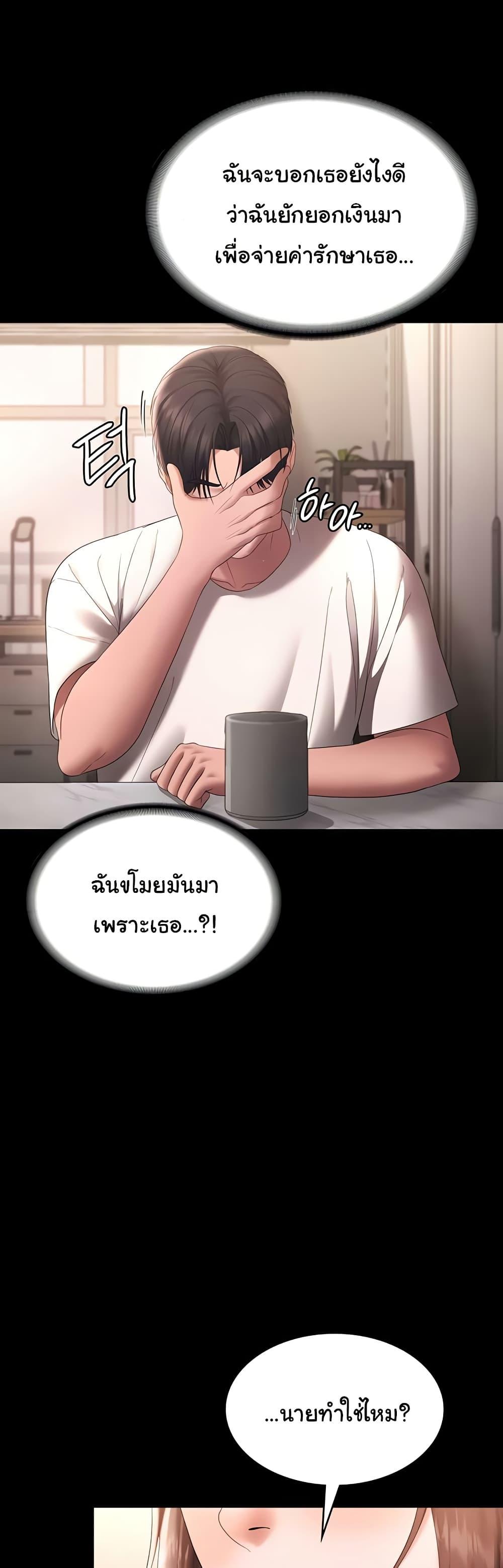 Doujin-Lc- อ่าน โดจิน มังฮวา เกาหลี ญี่ปุ่น จีน แปลไทย The Chairman’s Wife ตอนที่ 1 2 3 4 5 6 7 8 9 10 11 12 13 14 ฟรี ไม่มีโฆษณา อ่าน โดจิน Manhwa เกาหลี ญี่ปุ่น จีน เรามีครบ คัดมาให้เน้นๆ โดจิน 18+ รับประกันความฟินโดย  Doujin Lc