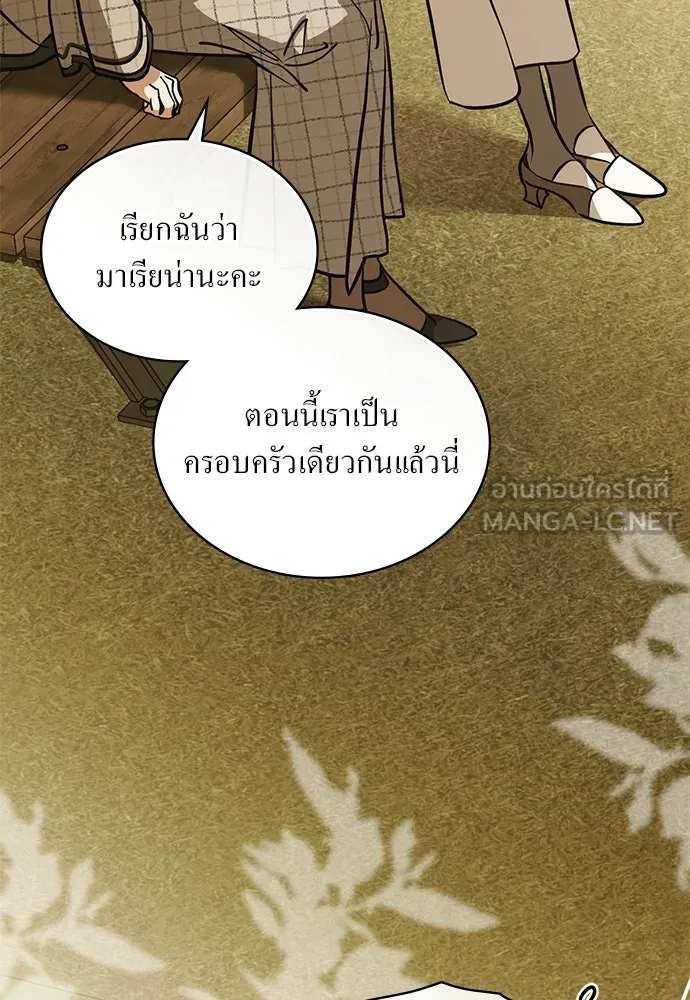 กู้ชีวิตลิขิตท่านเอิร์ล ตอนที่ 89 รูปที่ 72
