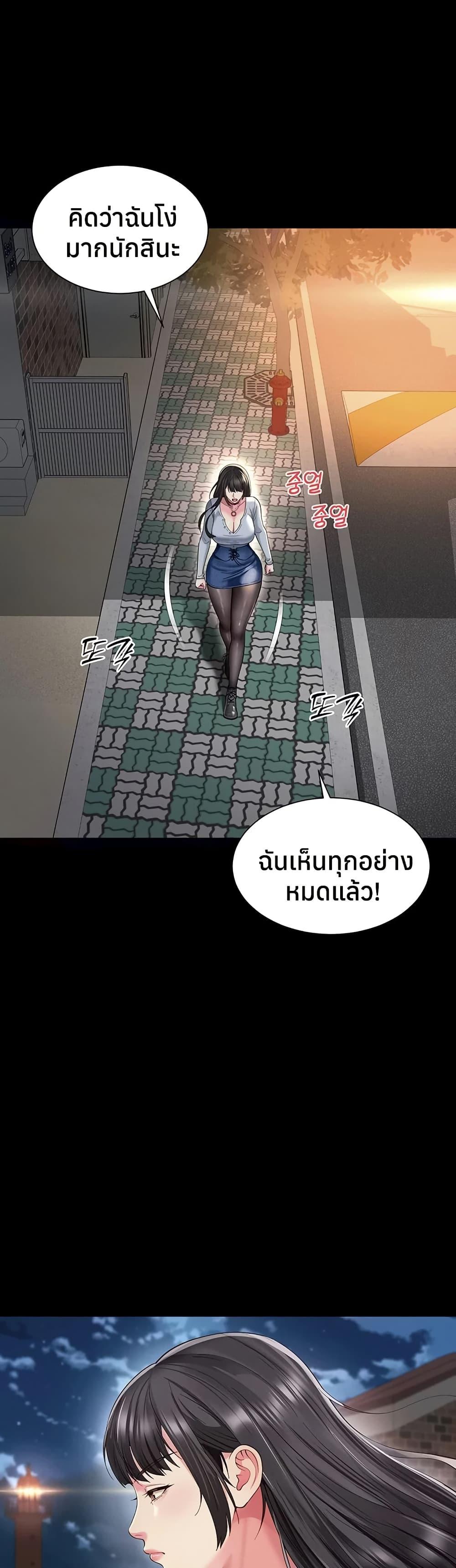 Doujin-Lc- อ่าน โดจิน มังฮวา เกาหลี ญี่ปุ่น จีน แปลไทย The Mother ตอนที่ 1 2 3 4 5 6 7 8 9 10 11 12 13 14 ฟรี ไม่มีโฆษณา อ่าน โดจิน Manhwa เกาหลี ญี่ปุ่น จีน เรามีครบ คัดมาให้เน้นๆ โดจิน 18+ รับประกันความฟินโดย  Doujin Lc