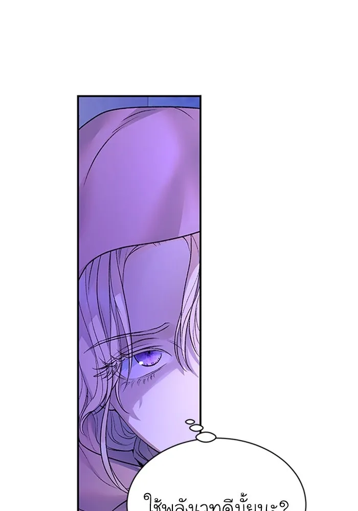 ไหนบอกว่าฉันใกล้ตาย ตอนที่ 69 รูปที่ 52