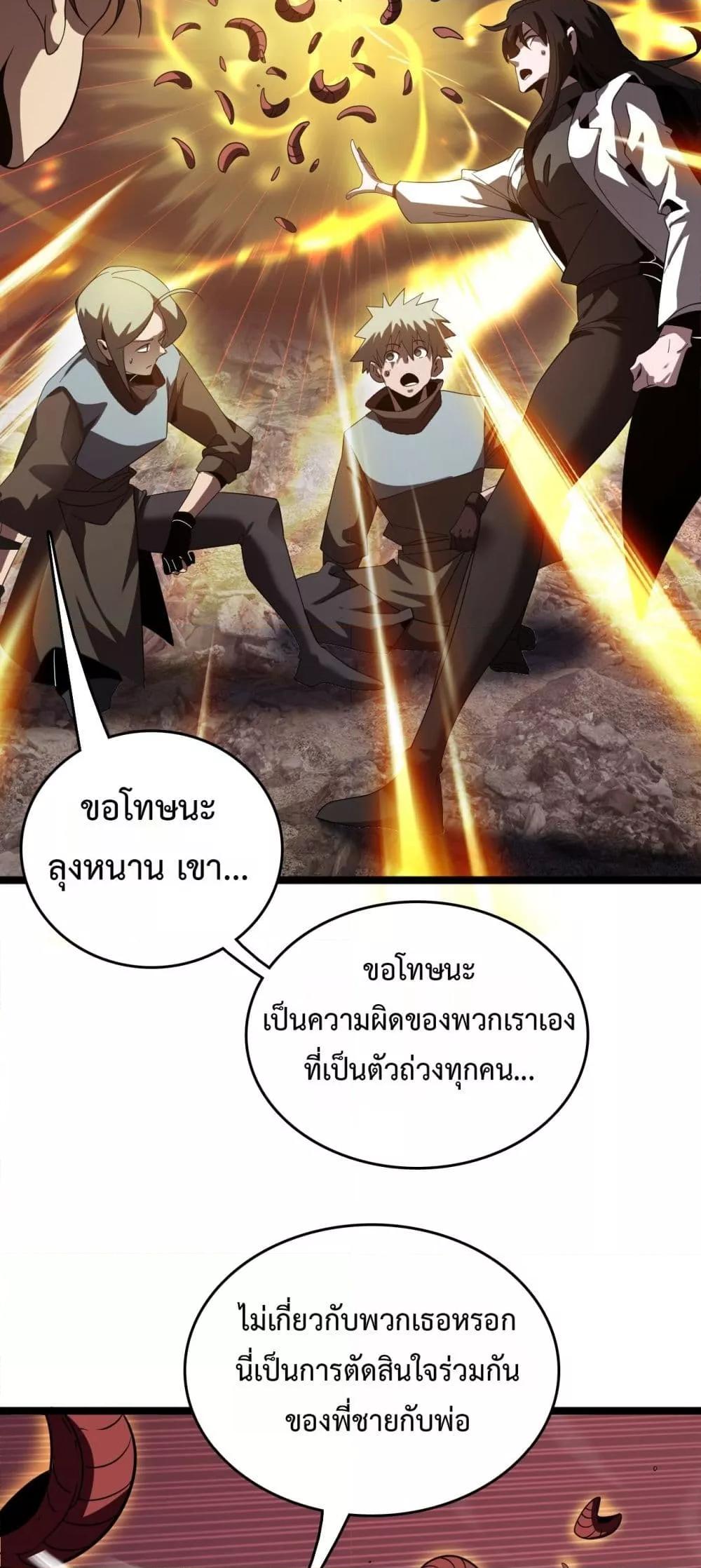 Manga-lc-com อ่านมังงะ อ่านการ์ตูน ออนไลน์ ฟรี Invasionofall ตอนที่ 1 2 3 4 5 6 7 8 9 10 11 12 13 14 ฟรี ไม่มีโฆษณา Manga-lc - อ่าน มังงะ อ่าน การ์ตูน ออนไลน์ อ่านมังงะ ฟรี