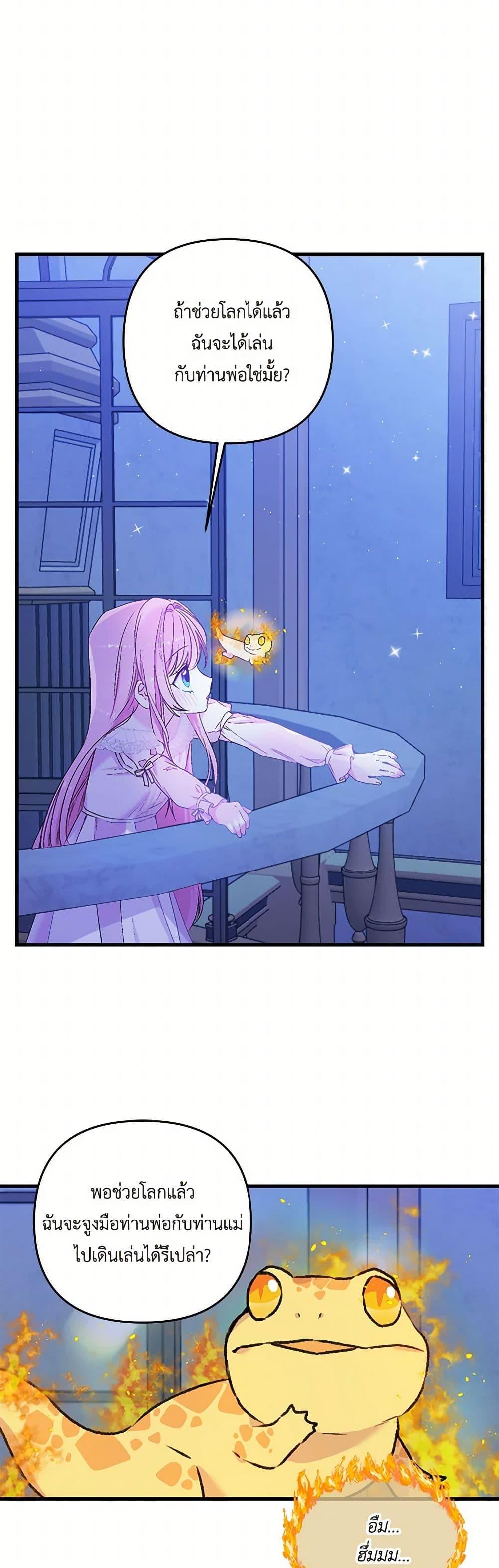 Manga-lc-com อ่านมังงะ อ่านการ์ตูน ออนไลน์ ฟรี Our Little Empress ตอนที่ 1 2 3 4 5 6 7 8 9 10 11 12 13 14 ฟรี ไม่มีโฆษณา Manga-lc - อ่าน มังงะ อ่าน การ์ตูน ออนไลน์ อ่านมังงะ ฟรี