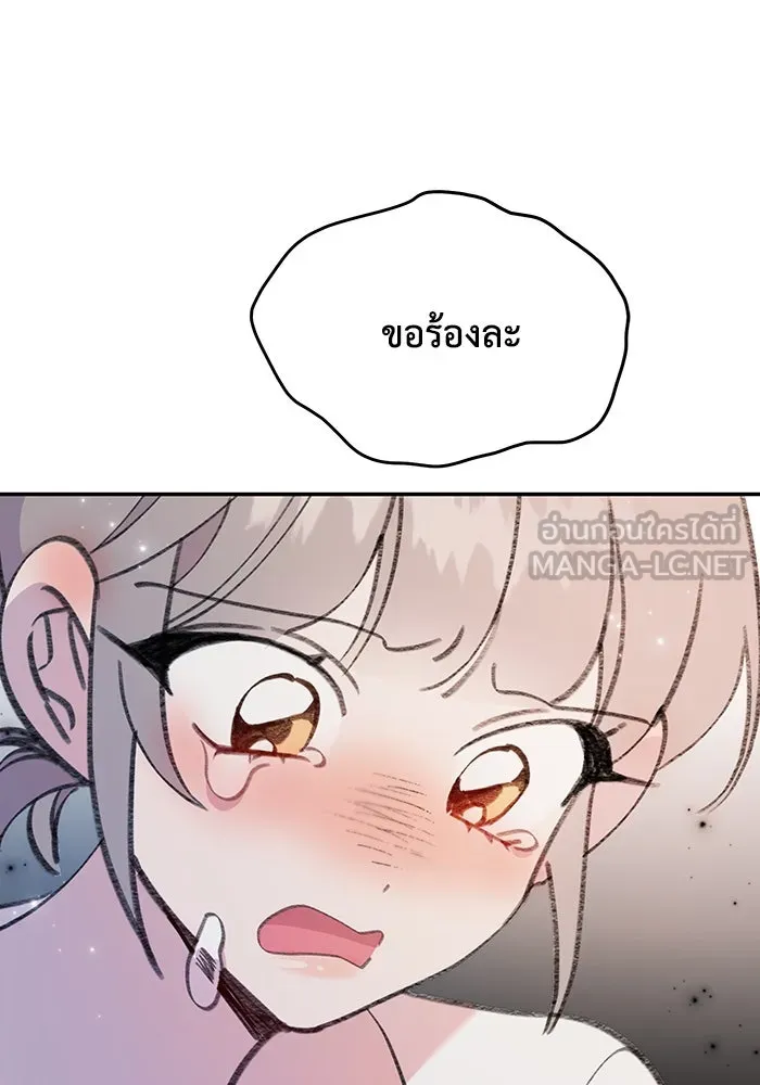 รักน้ำ รักปลา รักเธอนะ ตอนที่ 17 ปลาตอบแทนบุญคุณ รูปที่ 63