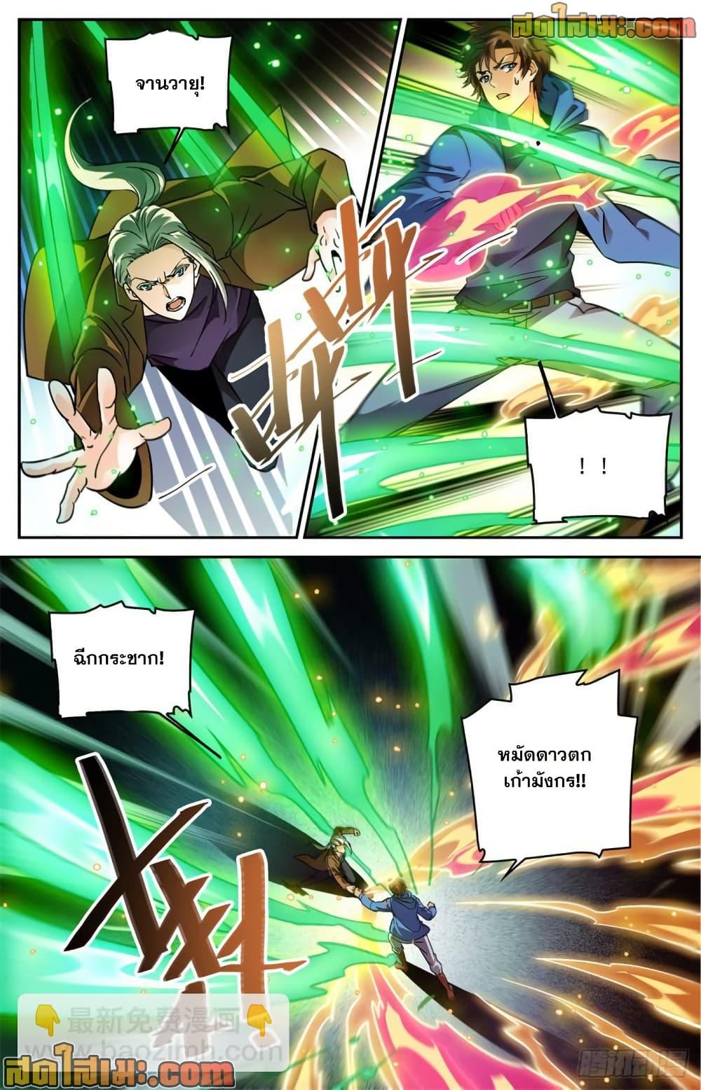 Manga-lc-com อ่านมังงะ อ่านการ์ตูน ออนไลน์ ฟรี Versatile Mage จอมเวทย์เต็มพิกัด ตอนที่ 1 2 3 4 5 6 7 8 9 10 11 12 13 14 ฟรี ไม่มีโฆษณา Manga-lc - อ่าน มังงะ อ่าน การ์ตูน ออนไลน์ อ่านมังงะ ฟรี