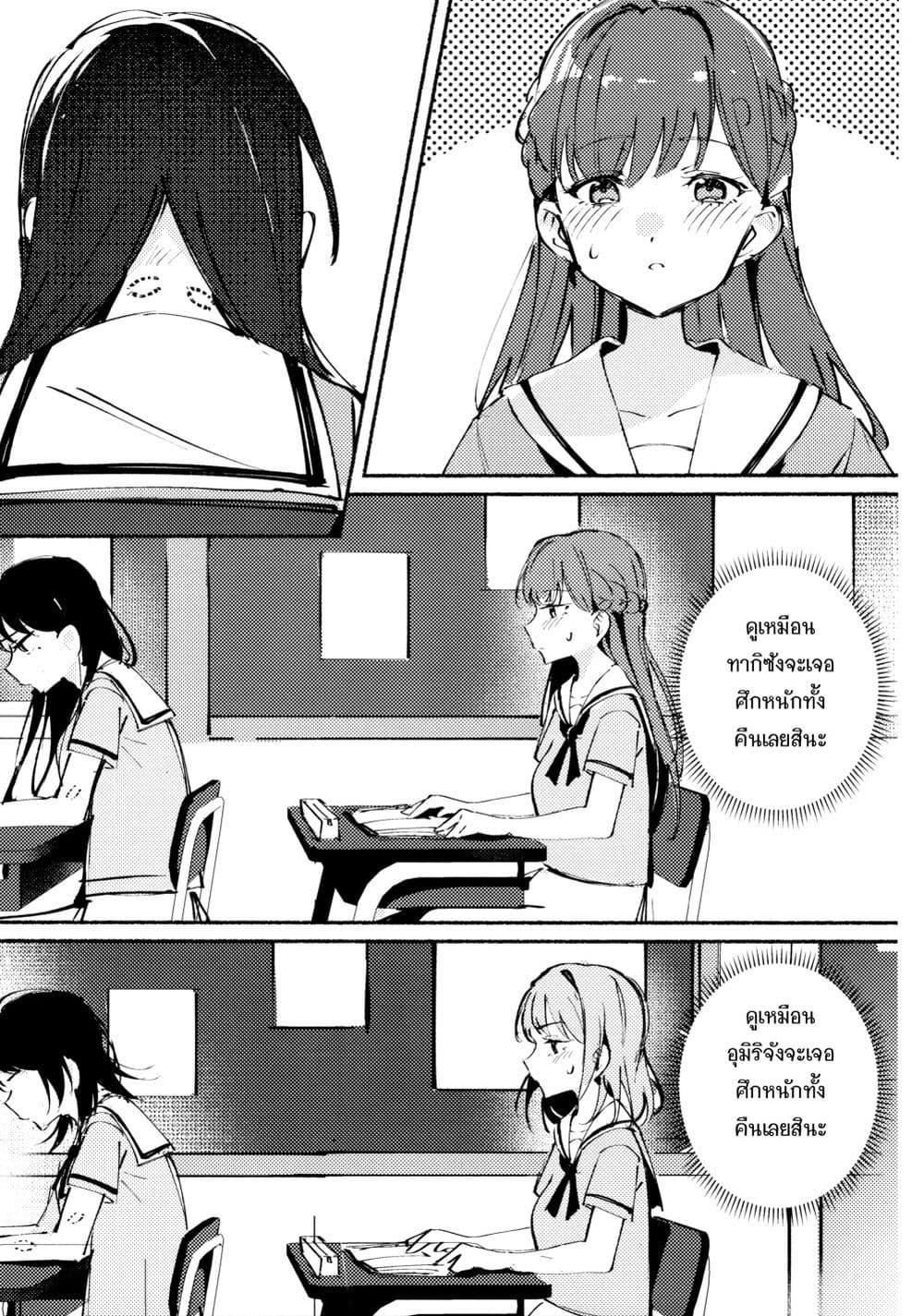 Manga-lc-com อ่านมังงะ อ่านการ์ตูน ออนไลน์ ฟรี A Sweet and Dizzying Love (BanG Dream!) ตอนที่ 1 2 3 4 5 6 7 8 9 10 11 12 13 14 ฟรี ไม่มีโฆษณา Manga-lc - อ่าน มังงะ อ่าน การ์ตูน ออนไลน์ อ่านมังงะ ฟรี