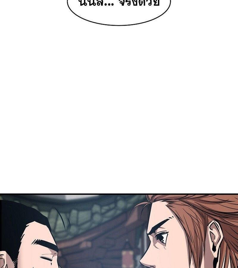 Manga-lc-com อ่านมังงะ อ่านการ์ตูน ออนไลน์ ฟรี The Best Martial Arts Instructor In The World ตอนที่ 1 2 3 4 5 6 7 8 9 10 11 12 13 14 ฟรี ไม่มีโฆษณา Manga-lc - อ่าน มังงะ อ่าน การ์ตูน ออนไลน์ อ่านมังงะ ฟรี
