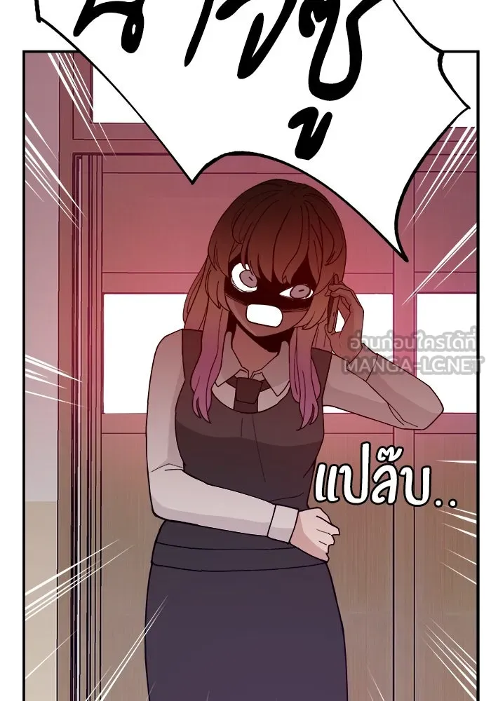 ห้องเรียนสาวแสบ ตอนที่ 45 รูปที่ 27