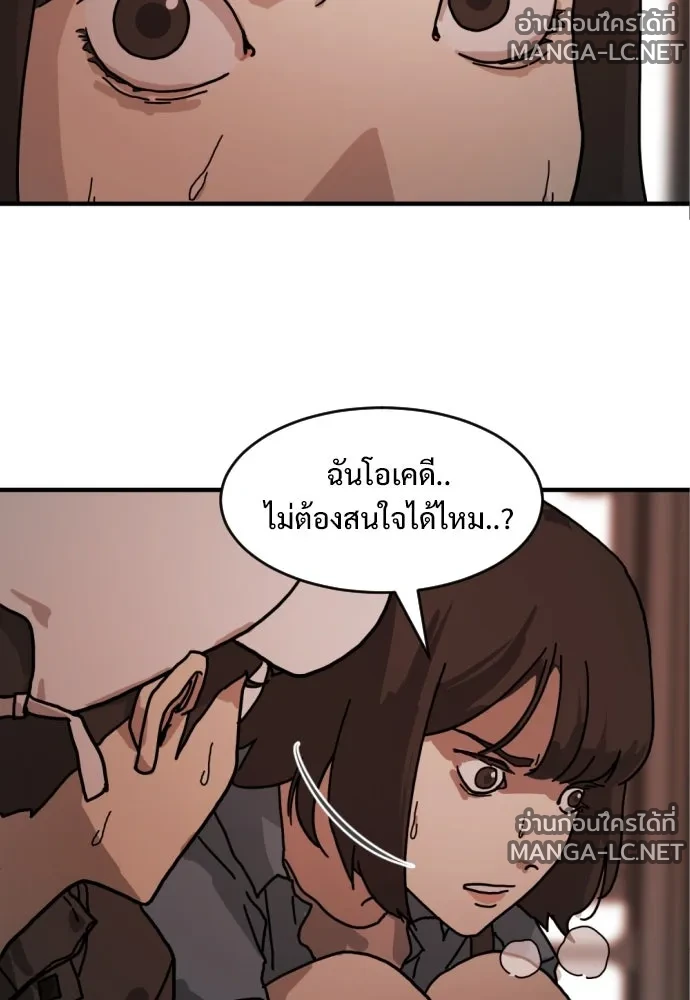 Manga-lc-com อ่านมังงะ อ่านการ์ตูน ออนไลน์ ฟรี วันดีคืนดี โซลก็ ตอนที่ 1 2 3 4 5 6 7 8 9 10 11 12 13 14 ฟรี ไม่มีโฆษณา Manga-lc - อ่าน มังงะ อ่าน การ์ตูน ออนไลน์ อ่านมังงะ ฟรี