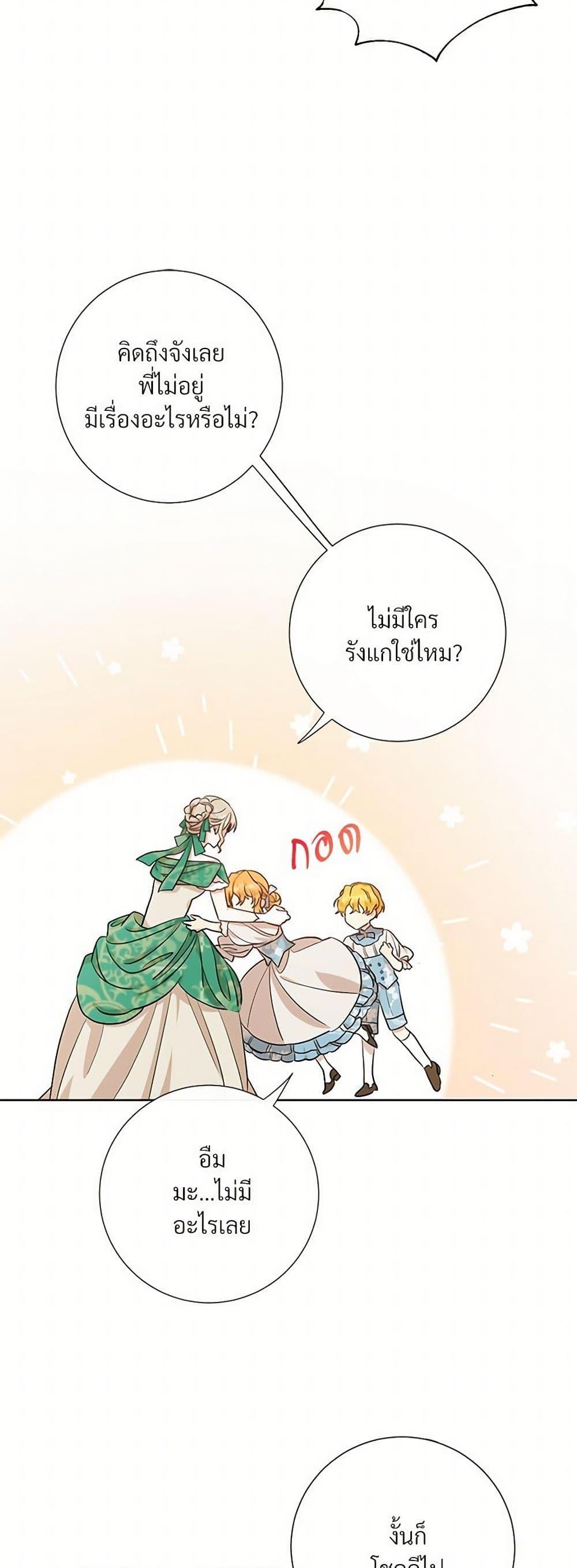 Manga-lc-com อ่านมังงะ อ่านการ์ตูน ออนไลน์ ฟรี Please Don’t Eat Me! ตอนที่ 1 2 3 4 5 6 7 8 9 10 11 12 13 14 ฟรี ไม่มีโฆษณา Manga-lc - อ่าน มังงะ อ่าน การ์ตูน ออนไลน์ อ่านมังงะ ฟรี