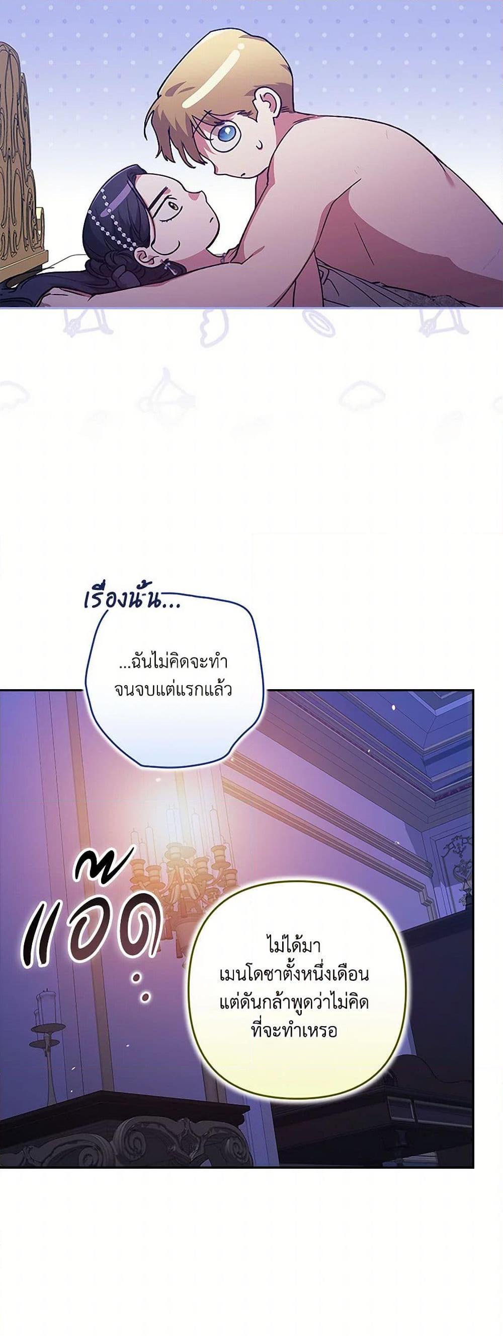 Manga-lc-com อ่านมังงะ อ่านการ์ตูน ออนไลน์ ฟรี The Broken Ring – This Marriage Will Fail Anyway ตอนที่ 1 2 3 4 5 6 7 8 9 10 11 12 13 14 ฟรี ไม่มีโฆษณา Manga-lc - อ่าน มังงะ อ่าน การ์ตูน ออนไลน์ อ่านมังงะ ฟรี