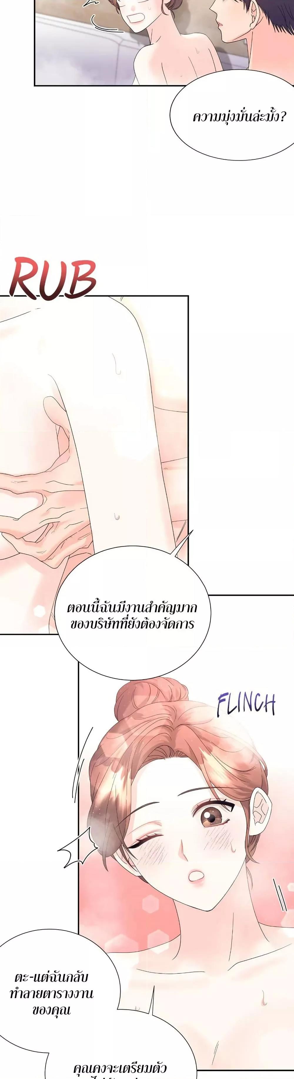 Doujin-Lc- อ่าน โดจิน มังฮวา เกาหลี ญี่ปุ่น จีน แปลไทย Fake Wife ตอนที่ 1 2 3 4 5 6 7 8 9 10 11 12 13 14 ฟรี ไม่มีโฆษณา อ่าน โดจิน Manhwa เกาหลี ญี่ปุ่น จีน เรามีครบ คัดมาให้เน้นๆ โดจิน 18+ รับประกันความฟินโดย  Doujin Lc