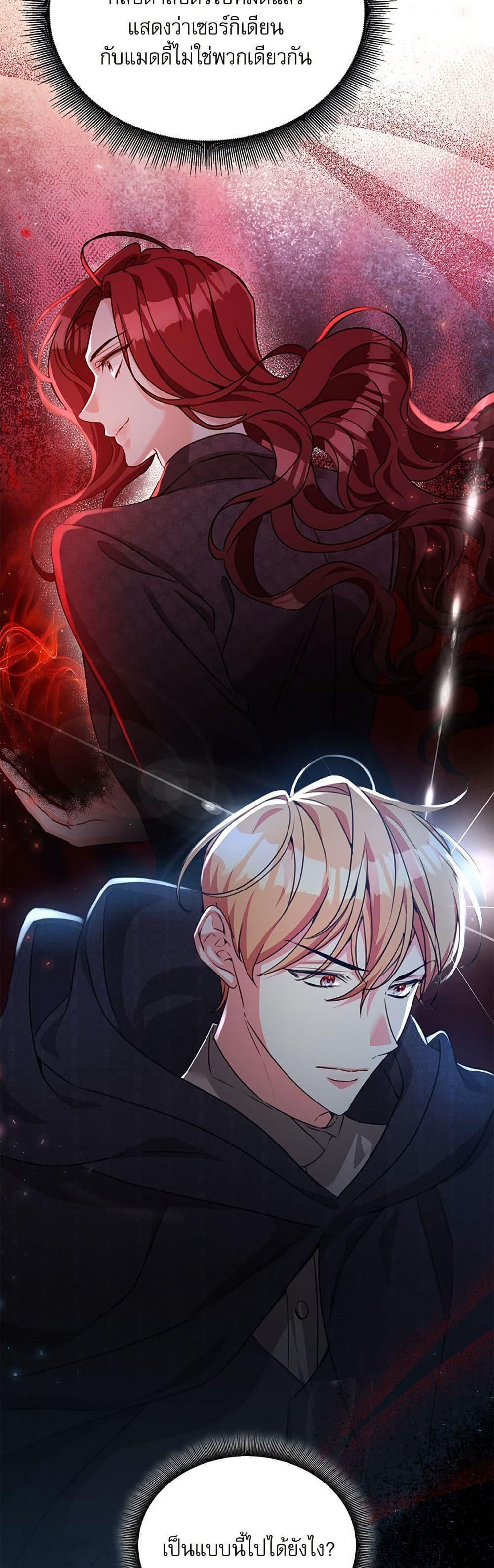 Manga-lc-com อ่านมังงะ อ่านการ์ตูน ออนไลน์ ฟรี The Emperor’s Sleepless Nights ตอนที่ 1 2 3 4 5 6 7 8 9 10 11 12 13 14 ฟรี ไม่มีโฆษณา Manga-lc - อ่าน มังงะ อ่าน การ์ตูน ออนไลน์ อ่านมังงะ ฟรี