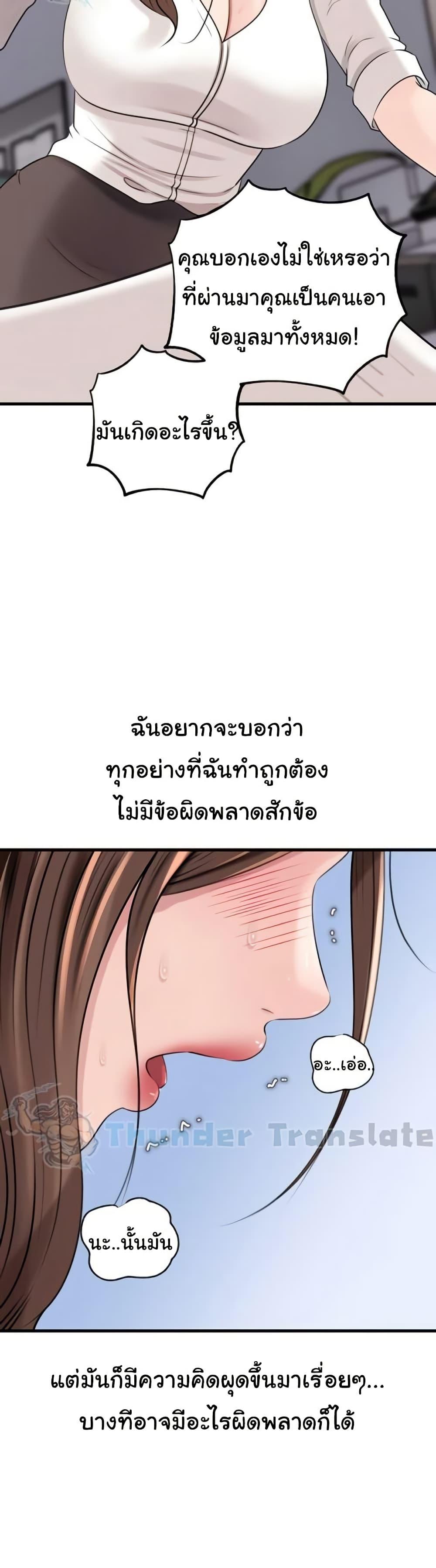 Doujin-Lc- อ่าน โดจิน มังฮวา เกาหลี ญี่ปุ่น จีน แปลไทย Not the Daughter ตอนที่ 1 2 3 4 5 6 7 8 9 10 11 12 13 14 ฟรี ไม่มีโฆษณา อ่าน โดจิน Manhwa เกาหลี ญี่ปุ่น จีน เรามีครบ คัดมาให้เน้นๆ โดจิน 18+ รับประกันความฟินโดย  Doujin Lc