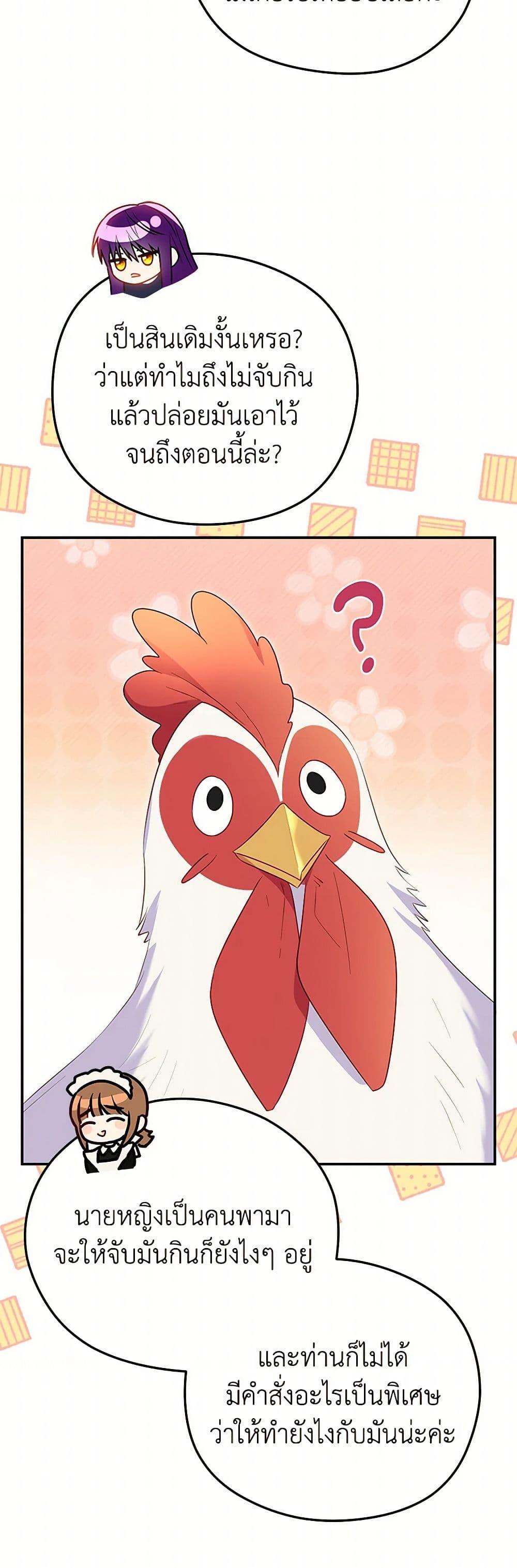 Manga-lc-com อ่านมังงะ อ่านการ์ตูน ออนไลน์ ฟรี The Villainess Captured the Grand Duke ตอนที่ 1 2 3 4 5 6 7 8 9 10 11 12 13 14 ฟรี ไม่มีโฆษณา Manga-lc - อ่าน มังงะ อ่าน การ์ตูน ออนไลน์ อ่านมังงะ ฟรี