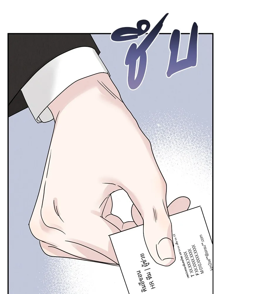 รักหลอกหยอกแฟนเก่า ตอนที่ 18 รูปที่ 151