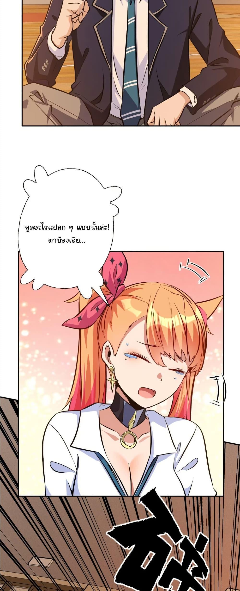 Manga-lc-com อ่านมังงะ อ่านการ์ตูน ออนไลน์ ฟรี Dating save The world ตอนที่ 1 2 3 4 5 6 7 8 9 10 11 12 13 14 ฟรี ไม่มีโฆษณา Manga-lc - อ่าน มังงะ อ่าน การ์ตูน ออนไลน์ อ่านมังงะ ฟรี