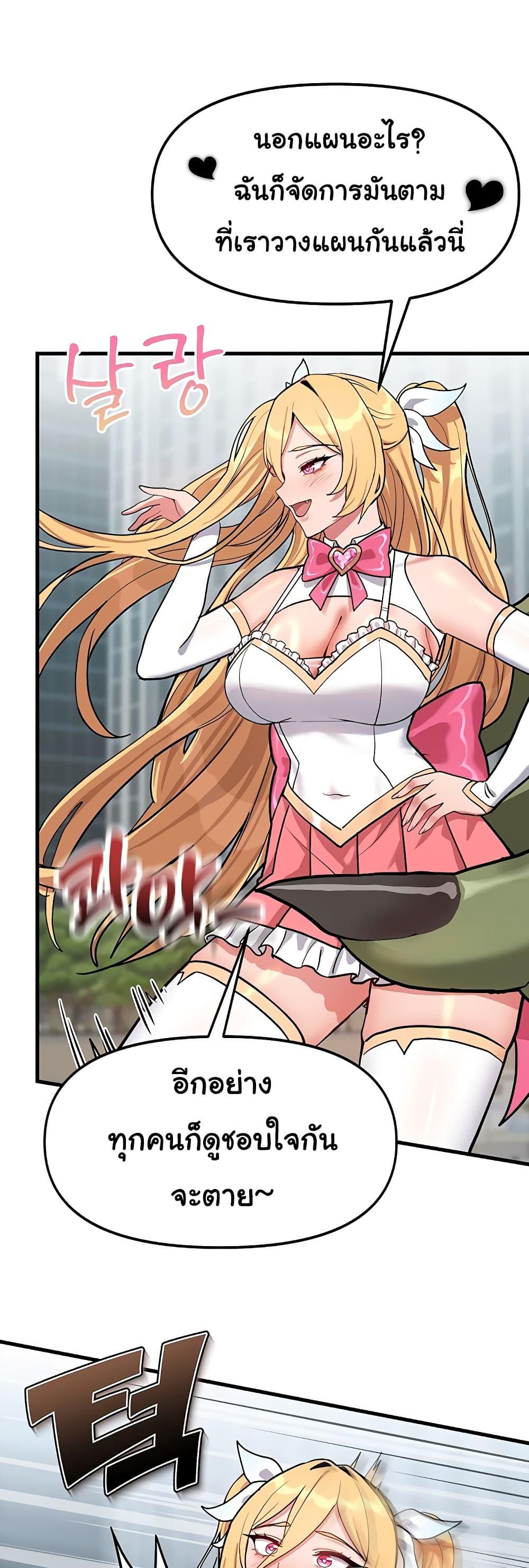 Doujin-Lc- อ่าน โดจิน มังฮวา เกาหลี ญี่ปุ่น จีน แปลไทย A Magical Girl ตอนที่ 1 2 3 4 5 6 7 8 9 10 11 12 13 14 ฟรี ไม่มีโฆษณา อ่าน โดจิน Manhwa เกาหลี ญี่ปุ่น จีน เรามีครบ คัดมาให้เน้นๆ โดจิน 18+ รับประกันความฟินโดย  Doujin Lc
