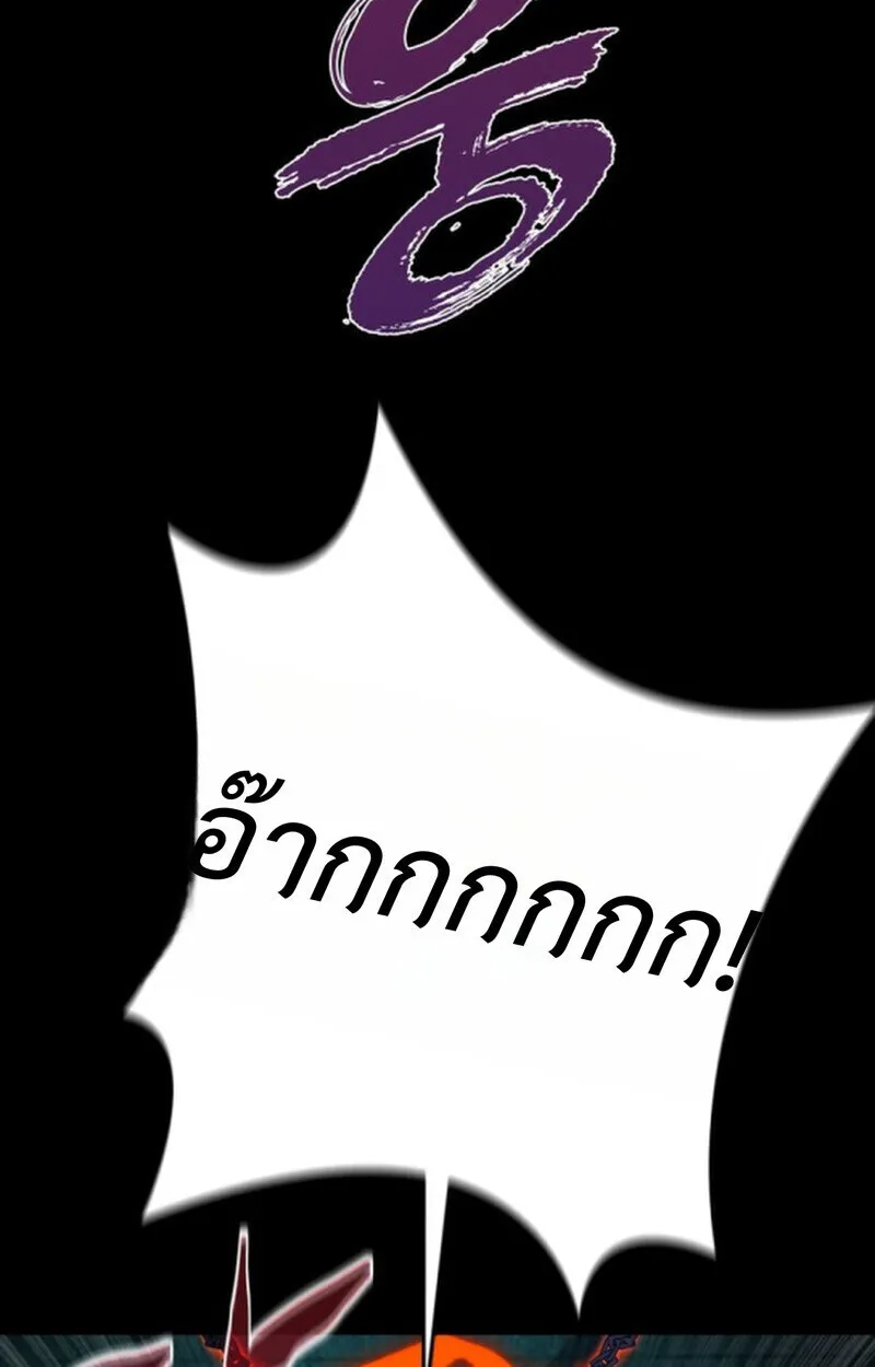 Player of a Fallen Noble Family ตอนที่ ตอนที่ 10 รูปที่ 9