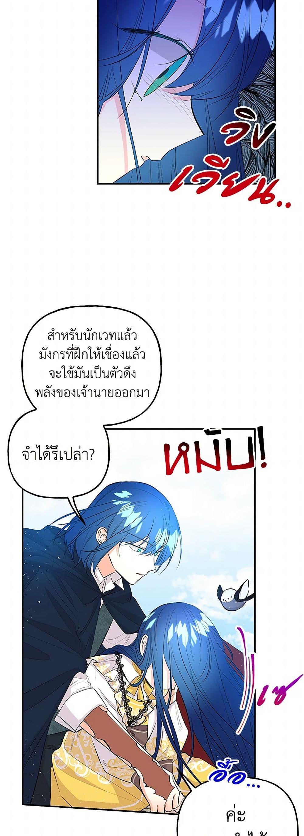 Manga-lc-com อ่านมังงะ อ่านการ์ตูน ออนไลน์ ฟรี Daughter of the Archmage ตอนที่ 1 2 3 4 5 6 7 8 9 10 11 12 13 14 ฟรี ไม่มีโฆษณา Manga-lc - อ่าน มังงะ อ่าน การ์ตูน ออนไลน์ อ่านมังงะ ฟรี