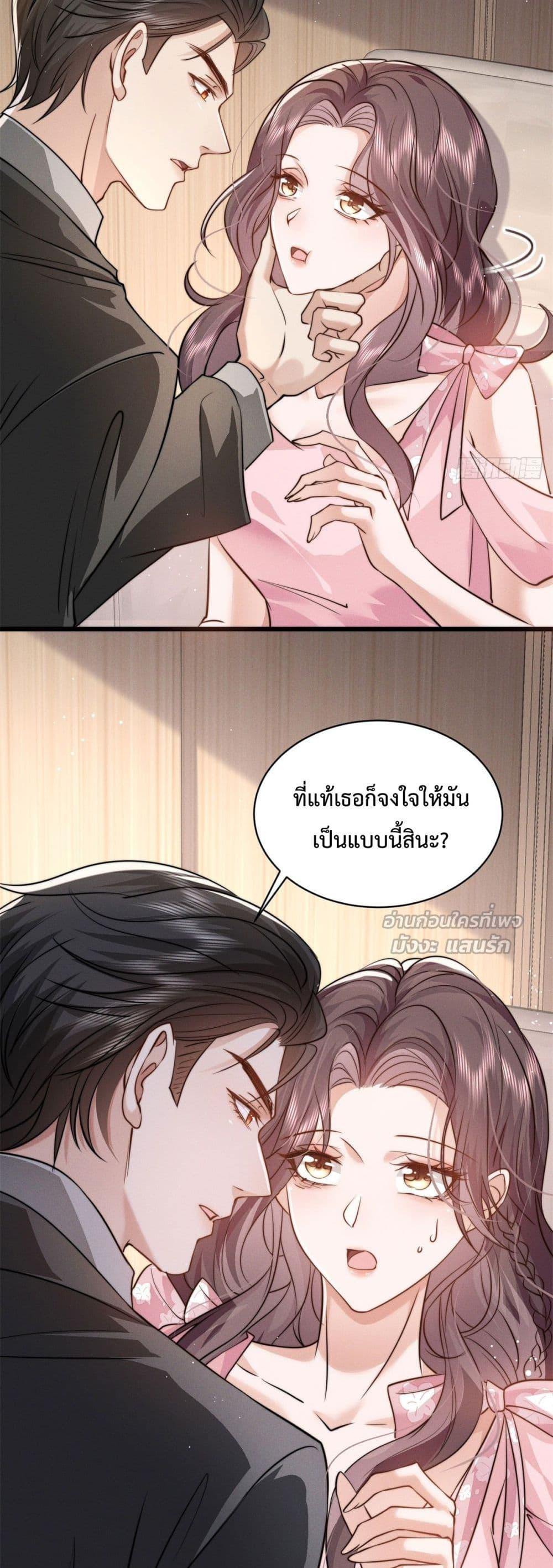 Manga-lc-com อ่านมังงะ อ่านการ์ตูน ออนไลน์ ฟรี BossyPresident ตอนที่ 1 2 3 4 5 6 7 8 9 10 11 12 13 14 ฟรี ไม่มีโฆษณา Manga-lc - อ่าน มังงะ อ่าน การ์ตูน ออนไลน์ อ่านมังงะ ฟรี