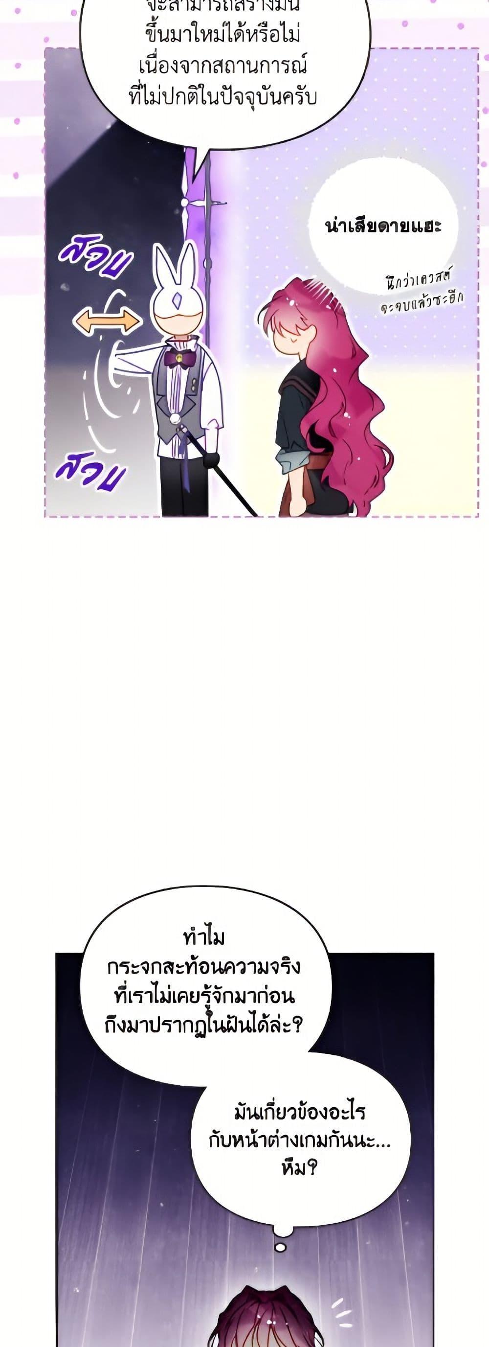 Manga-lc-com อ่านมังงะ อ่านการ์ตูน ออนไลน์ ฟรี Death Is The Only Ending For The Villainess ตอนที่ 1 2 3 4 5 6 7 8 9 10 11 12 13 14 ฟรี ไม่มีโฆษณา Manga-lc - อ่าน มังงะ อ่าน การ์ตูน ออนไลน์ อ่านมังงะ ฟรี