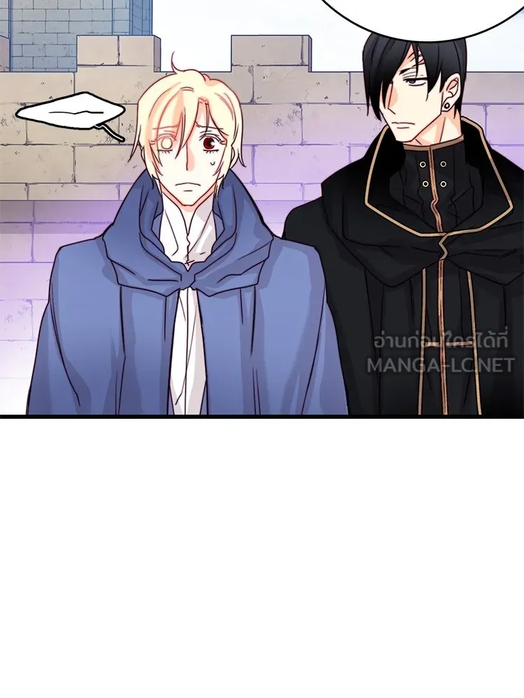 Bring the Love ตอนที่ 113 รูปที่ 15