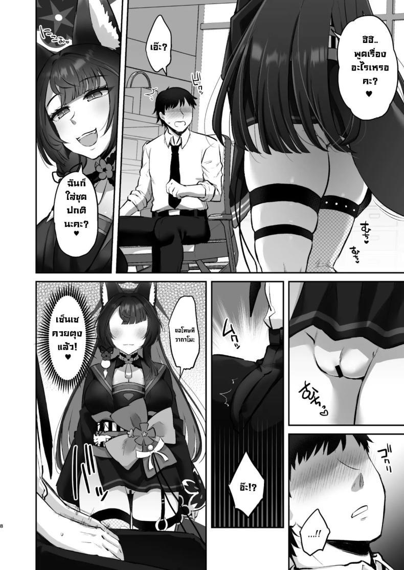 Doujin-Lc- อ่าน โดจิน มังฮวา เกาหลี ญี่ปุ่น จีน แปลไทย แผนวากาโมะ [Goomin (gumi)] Wakamo wa dakaretai Wakamo Wants to Be Made Love To (Blue Archive) ตอนที่ 1 2 3 4 5 6 7 8 9 10 11 12 13 14 ฟรี ไม่มีโฆษณา อ่าน โดจิน Manhwa เกาหลี ญี่ปุ่น จีน เรามีครบ คัดมาให้เน้นๆ โดจิน 18+ รับประกันความฟินโดย  Doujin Lc