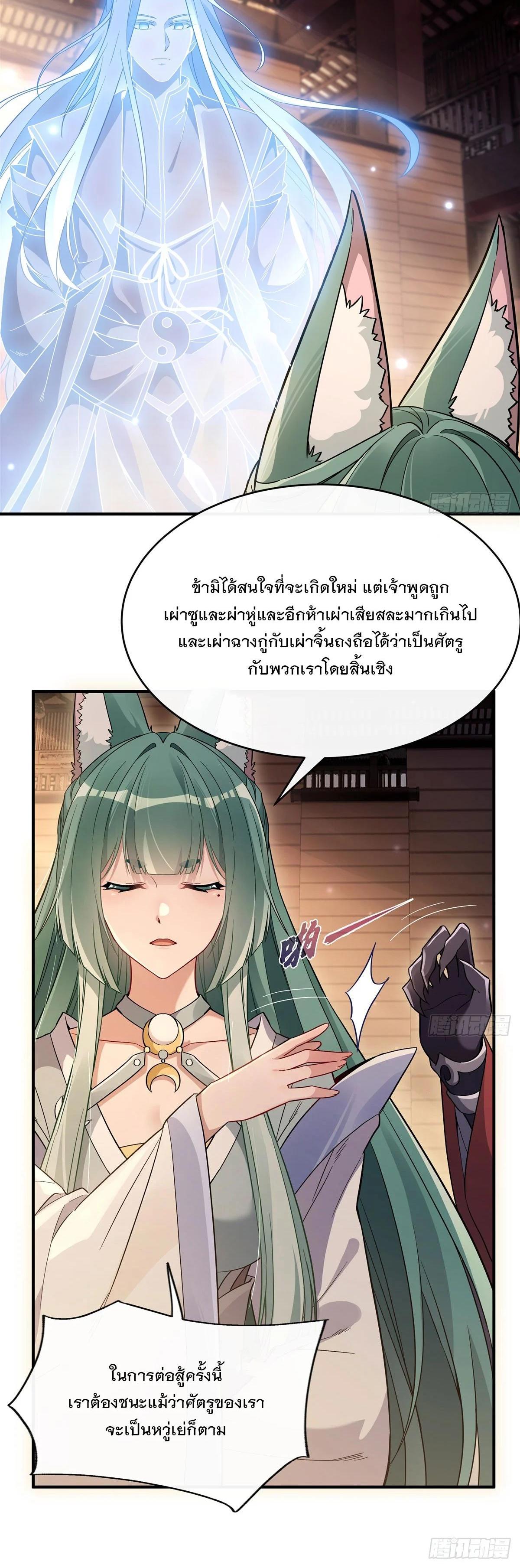 Manga-lc-com อ่านมังงะ อ่านการ์ตูน ออนไลน์ ฟรี My Female Disciples are all Future Masters of the Heavens ตอนที่ 1 2 3 4 5 6 7 8 9 10 11 12 13 14 ฟรี ไม่มีโฆษณา Manga-lc - อ่าน มังงะ อ่าน การ์ตูน ออนไลน์ อ่านมังงะ ฟรี