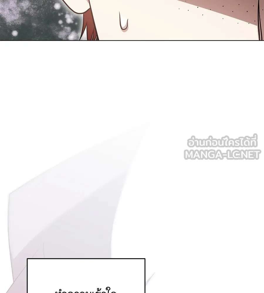 ทุกอย่างที่เสียไป ฉันขอทวงคืน ตอนที่ 69 รูปที่ 111